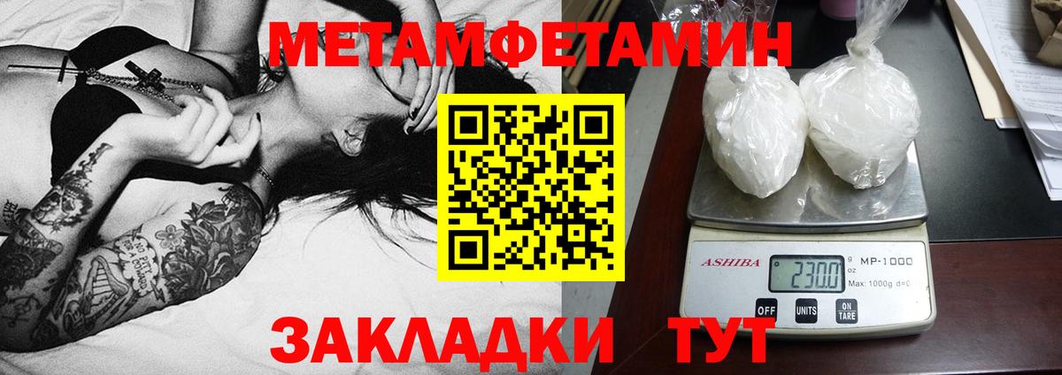 АМФ VHQ Коряжма