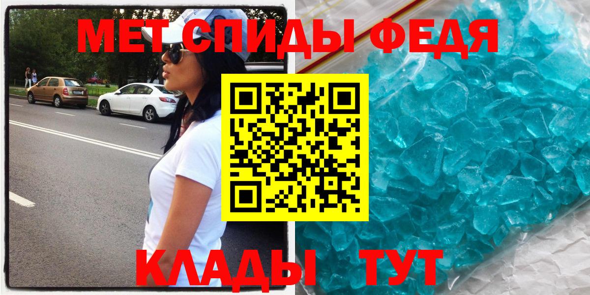 АМФЕТАМИН 98%  Вход с VPN  АМФ  Коряжма 