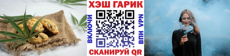 купить   Коряжма  Печенье с ТГК марихуана 