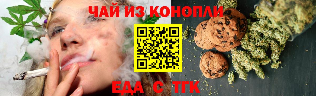 Canna-Cookies марихуана Коряжма