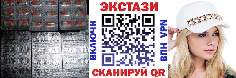 блэк спрут   Коряжма  Ecstasy louis Vuitton 