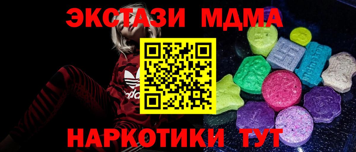 Ecstasy Punisher  ЭКСТАЗИ круглые  Вход с VPN  Коряжма 
