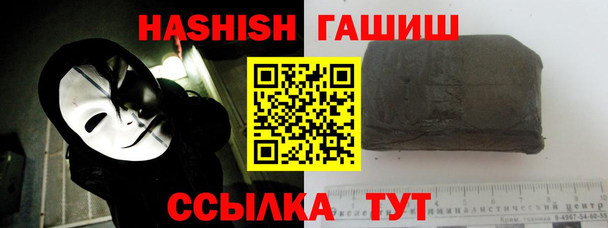 Коряжма  ГАШИШ хэш  Вход с VPN 