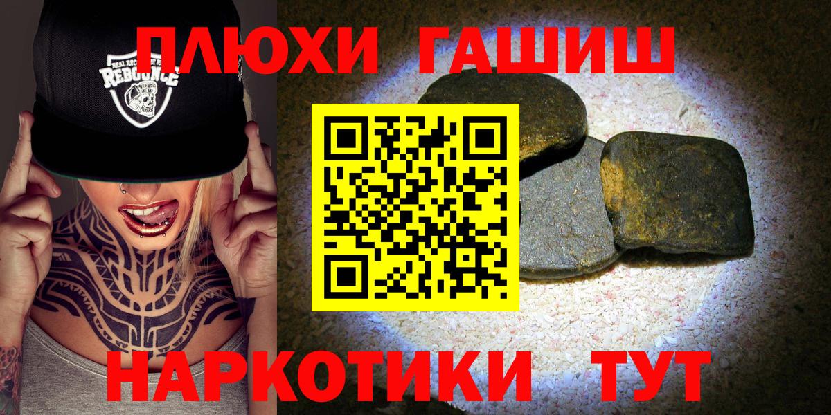 Гашиш 40% ТГК Коряжма