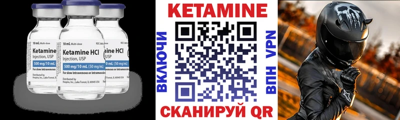 OMG зеркало Коряжма мориарти наркотические препараты Кетамин VHQ