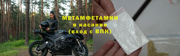 2c-b Армянск