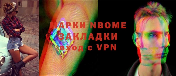 2c-b Армянск