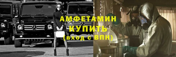 2c-b Армянск