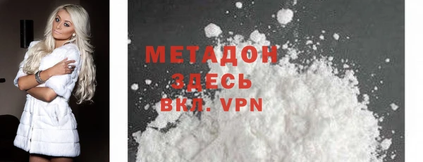 соль курить ск Арсеньев