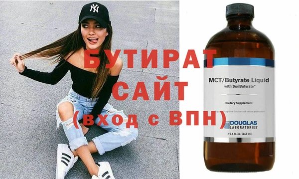тгк Аркадак