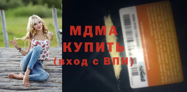 тгк Аркадак