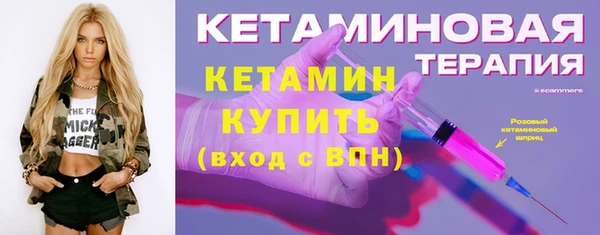 соль курить ск Арсеньев
