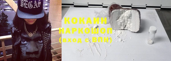 тгк Аркадак