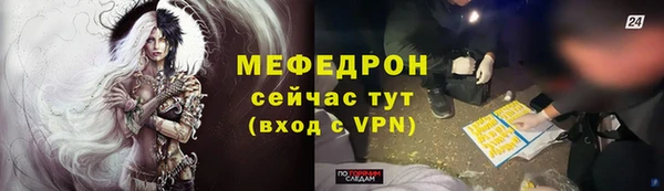 тгк Аркадак