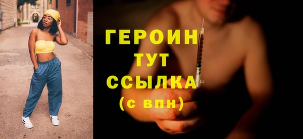 соль курить ск Арсеньев