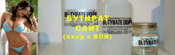 тгк Аркадак