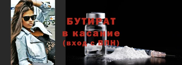 тгк Аркадак