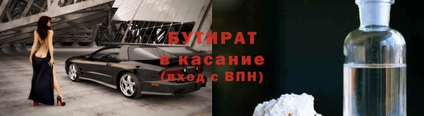 2c-b Армянск
