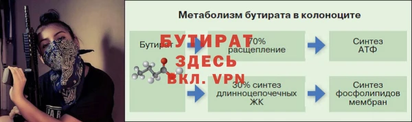 2c-b Армянск
