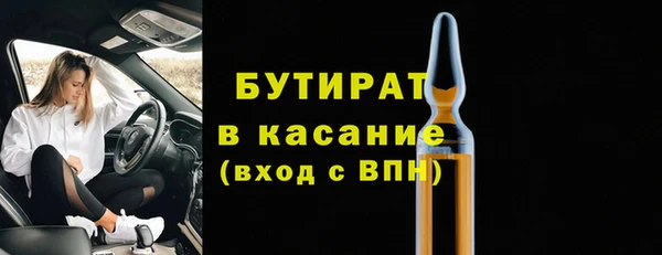 2c-b Армянск