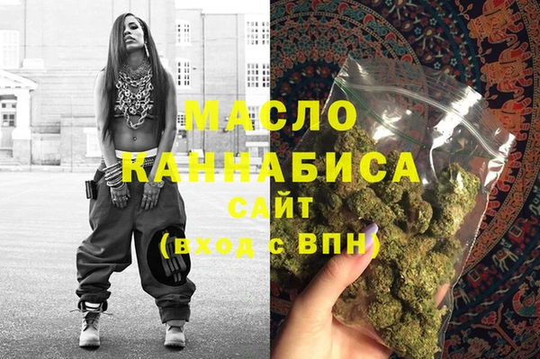 2c-b Армянск