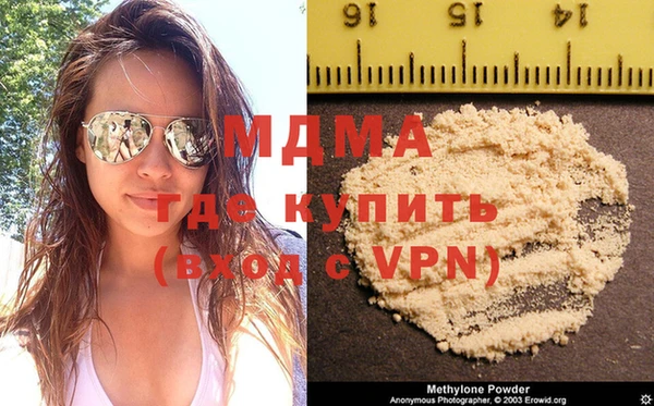 соль курить ск Арсеньев