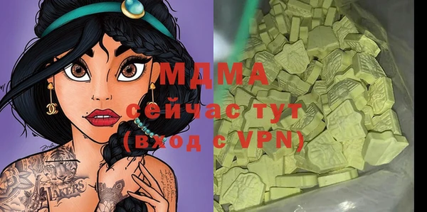 соль курить ск Арсеньев