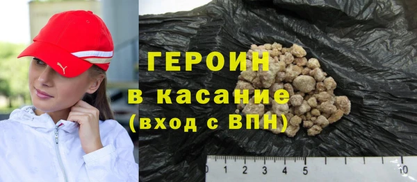 соль курить ск Арсеньев