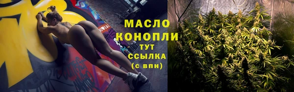 тгк Аркадак