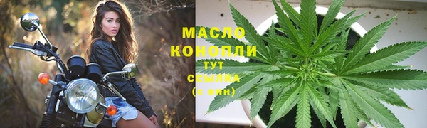 соль курить ск Арсеньев
