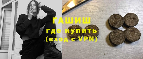 2c-b Армянск