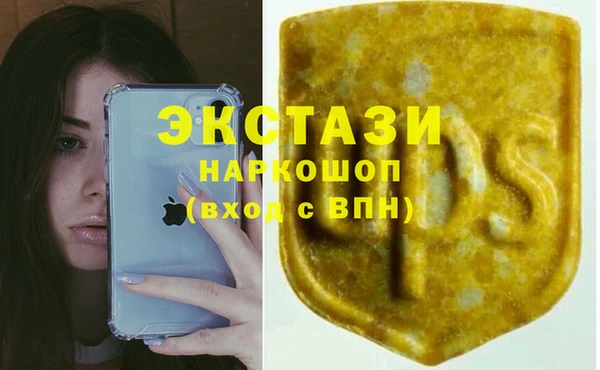 соль курить ск Арсеньев