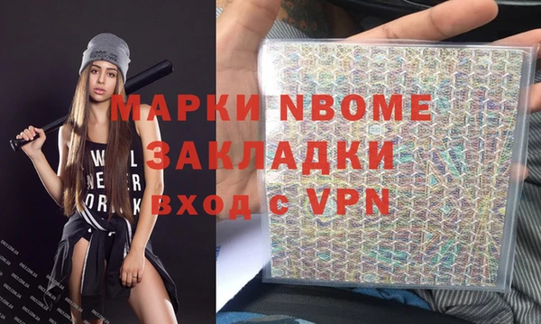 2c-b Армянск