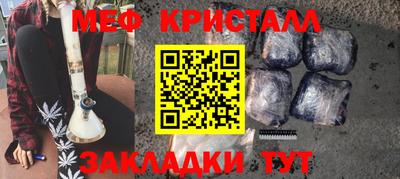 эйфоретик Комсомольск-на-Амуре