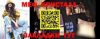 эйфоретик Комсомольск-на-Амуре