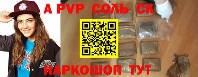 бошки Коммунар