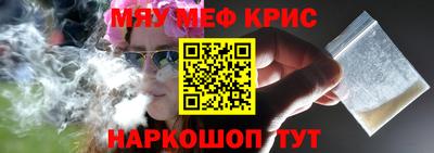 кристаллы Урюпинск