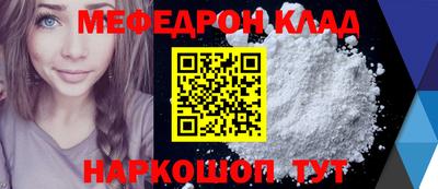 MESCALINE Среднеуральск