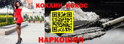 эйфоретик Комсомольск-на-Амуре