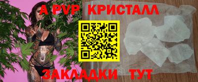бошки Коммунар