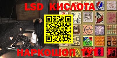 бошки Коммунар