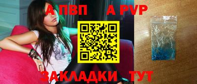 бошки Коммунар