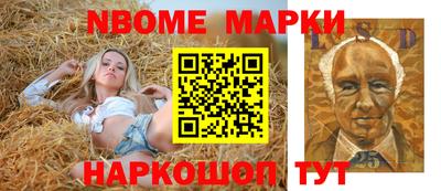 эйфоретик Комсомольск-на-Амуре