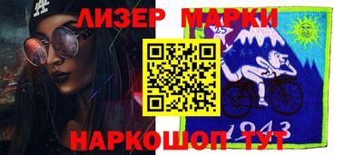 эйфоретик Комсомольск-на-Амуре