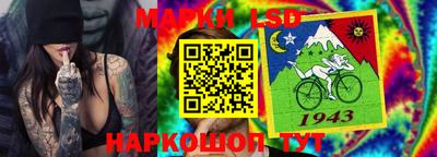 эйфоретик Комсомольск-на-Амуре