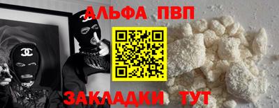 эйфоретик Комсомольск-на-Амуре