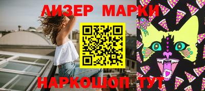 эйфоретик Комсомольск-на-Амуре