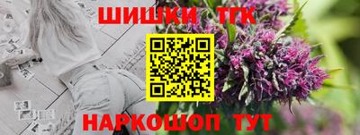 бошки Коммунар