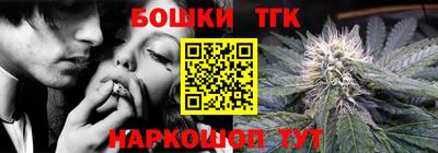 бошки Коммунар