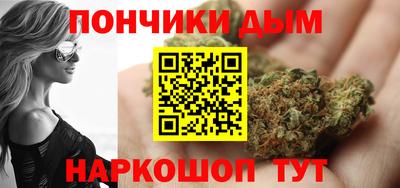 бошки Коммунар